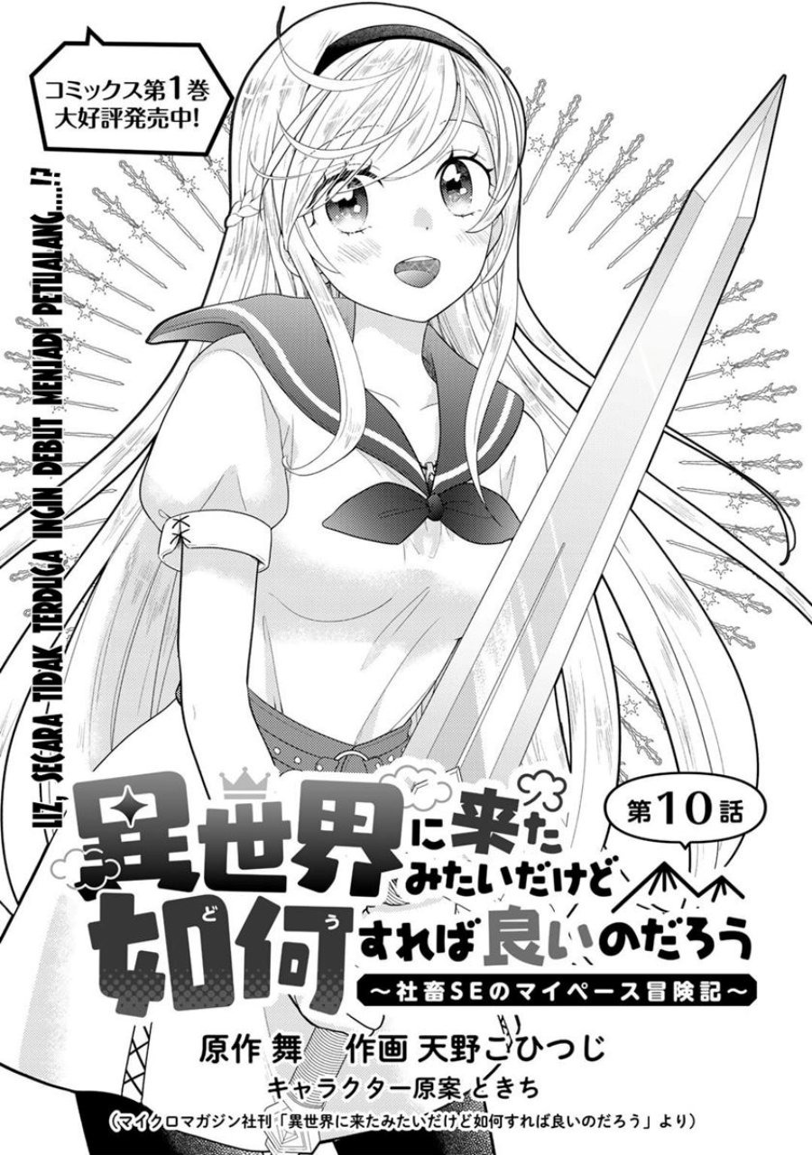 Isekai ni Kita Mitai dakedo Ikan Sureba Yoi no Darou Chapter 10 - halaman 4