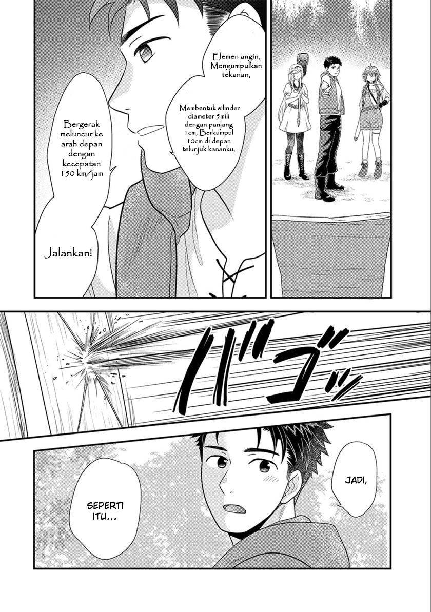 Isekai ni Kita Mitai dakedo Ikan Sureba Yoi no Darou Chapter 11 - halaman 12