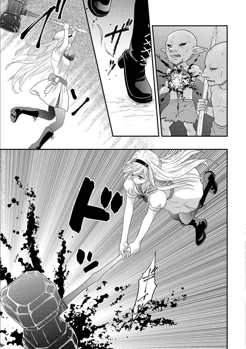Isekai ni Kita Mitai dakedo Ikan Sureba Yoi no Darou Chapter 11 - halaman 25