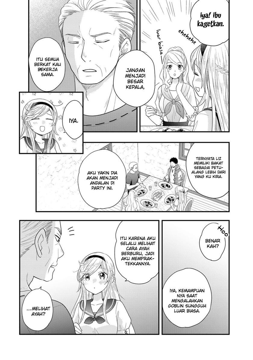 Isekai ni Kita Mitai dakedo Ikan Sureba Yoi no Darou Chapter 12 - halaman 19