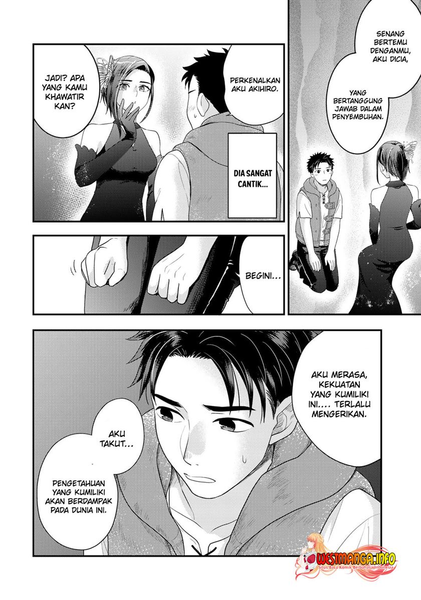 Isekai ni Kita Mitai dakedo Ikan Sureba Yoi no Darou Chapter 12 - halaman 6