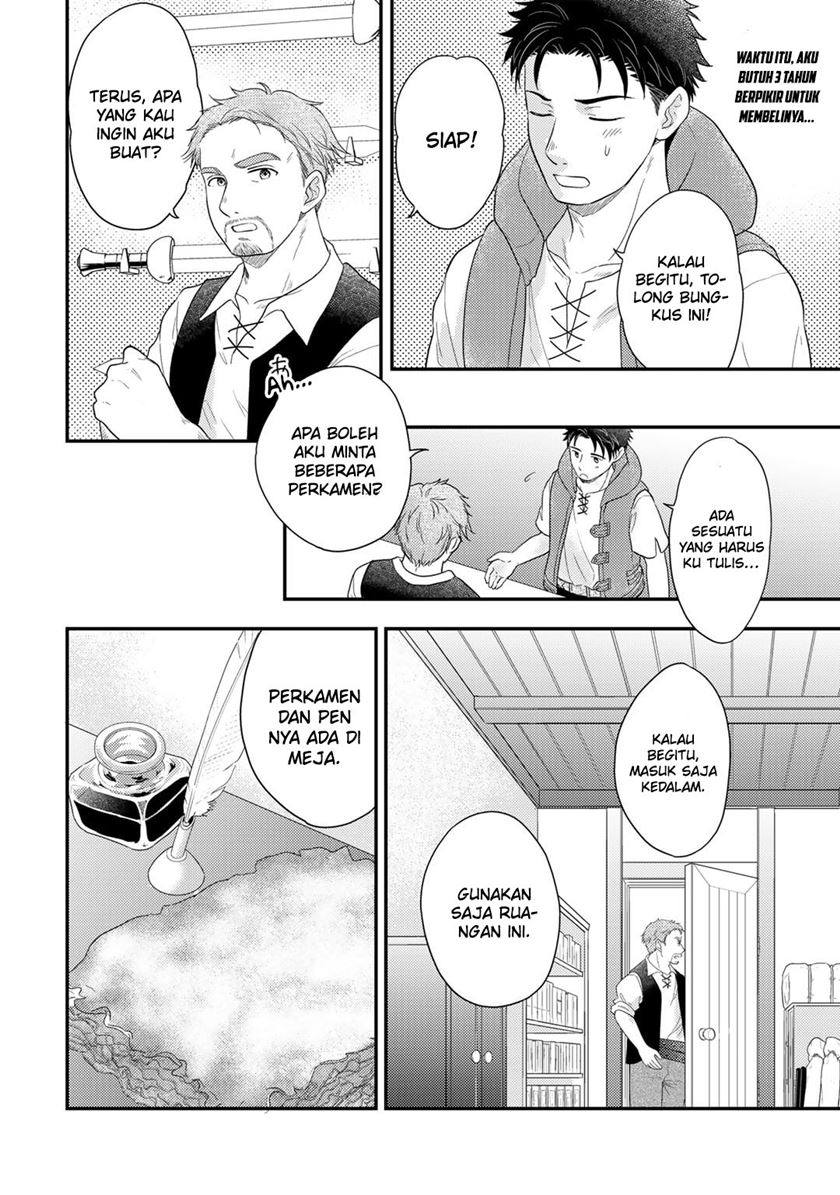 Isekai ni Kita Mitai dakedo Ikan Sureba Yoi no Darou Chapter 13 - halaman 15
