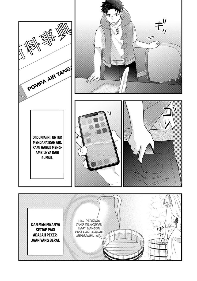 Isekai ni Kita Mitai dakedo Ikan Sureba Yoi no Darou Chapter 13 - halaman 16
