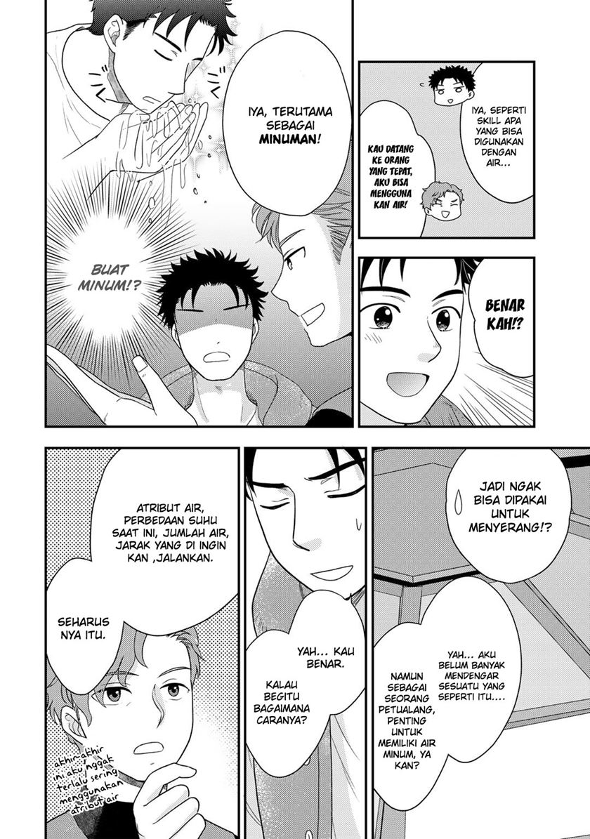 Isekai ni Kita Mitai dakedo Ikan Sureba Yoi no Darou Chapter 16 - halaman 16