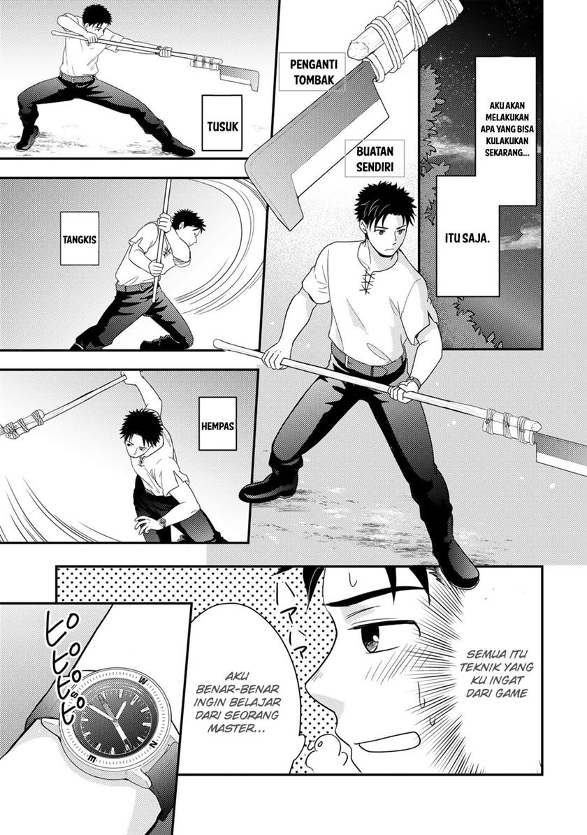 Isekai ni Kita Mitai dakedo Ikan Sureba Yoi no Darou Chapter 16 - halaman 24