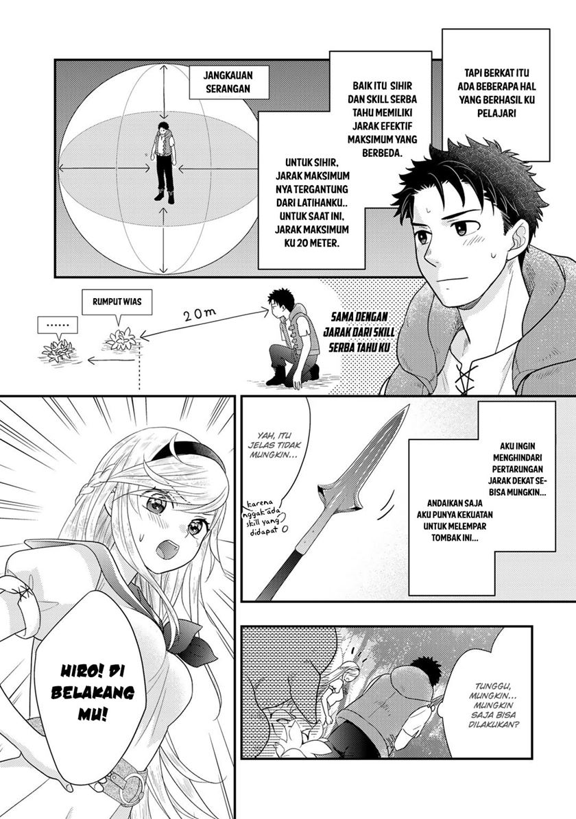 Isekai ni Kita Mitai dakedo Ikan Sureba Yoi no Darou Chapter 16 - halaman 9