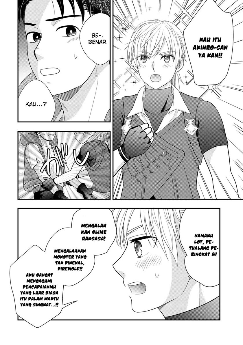 Isekai ni Kita Mitai dakedo Ikan Sureba Yoi no Darou Chapter 18 - halaman 12