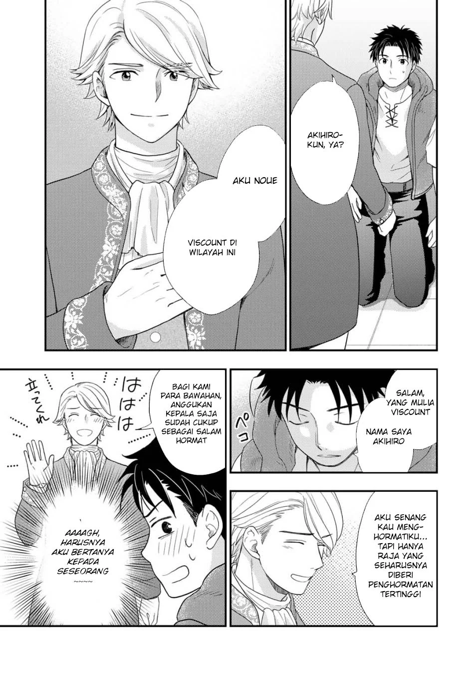 Isekai ni Kita Mitai dakedo Ikan Sureba Yoi no Darou Chapter 25 - halaman 11