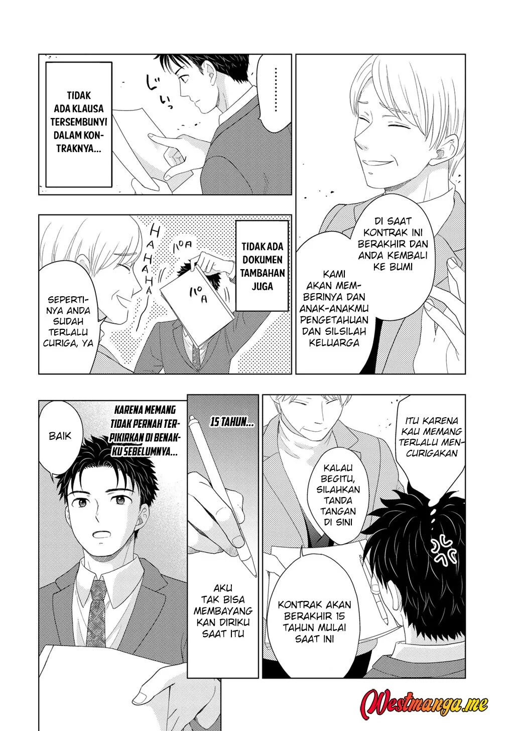 Isekai ni Kita Mitai dakedo Ikan Sureba Yoi no Darou Chapter 29 - halaman 16