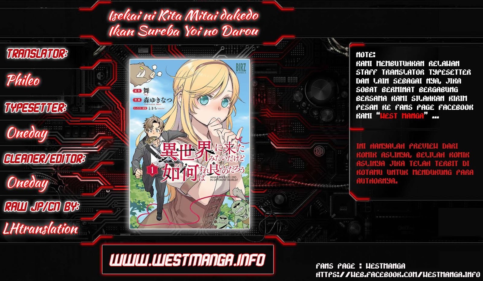 Isekai ni Kita Mitai dakedo Ikan Sureba Yoi no Darou Chapter 6 - halaman 1