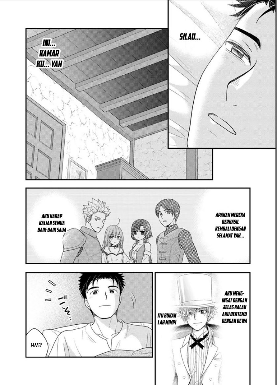 Isekai ni Kita Mitai dakedo Ikan Sureba Yoi no Darou Chapter 9 - halaman 5