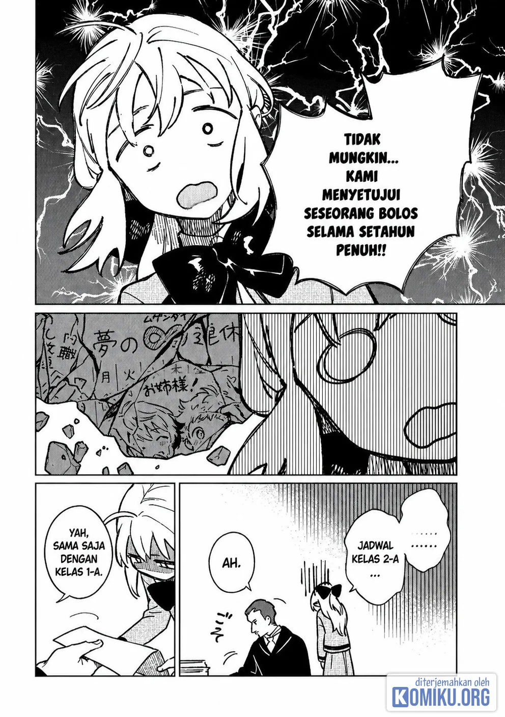 Isekai Ni Kitakedo, Seikatsu Maho Shika Tsukaemasen Chapter 4 - halaman 12
