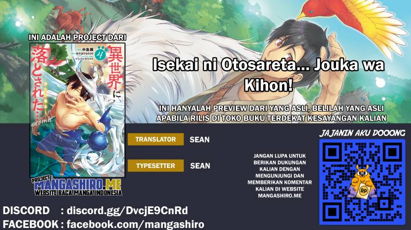Isekai ni Otosareta… Jouka wa Kihon! Chapter 14.1 - halaman 1