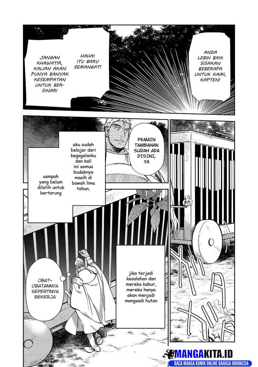 Isekai ni Otosareta… Jouka wa Kihon! Chapter 25.1 - halaman 5