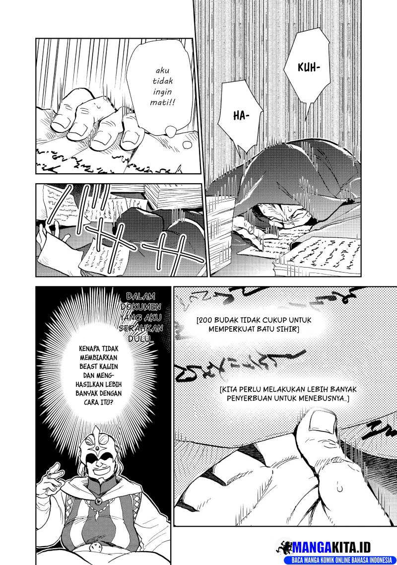 Isekai ni Otosareta… Jouka wa Kihon! Chapter 26.1 - halaman 7