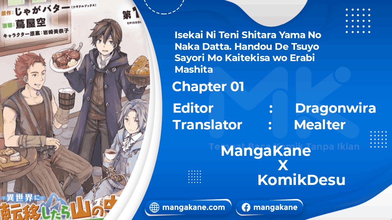 Isekai Ni Teni Shitara Yama No Naka Datta. Handou De Tsuyo Sayor Chapter 1 - halaman 1