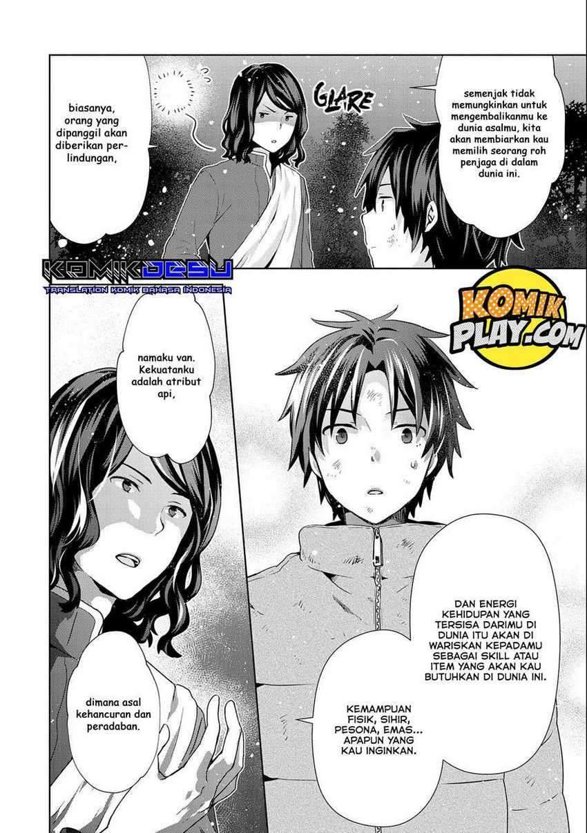 Isekai Ni Teni Shitara Yama No Naka Datta. Handou De Tsuyo Sayor Chapter 2 - halaman 13