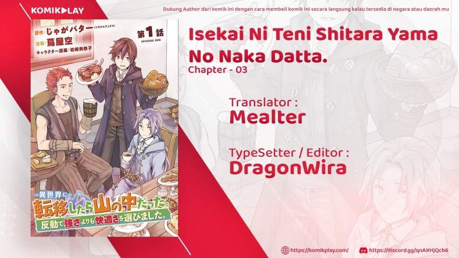 Isekai Ni Teni Shitara Yama No Naka Datta. Handou De Tsuyo Sayor Chapter 3 - halaman 1