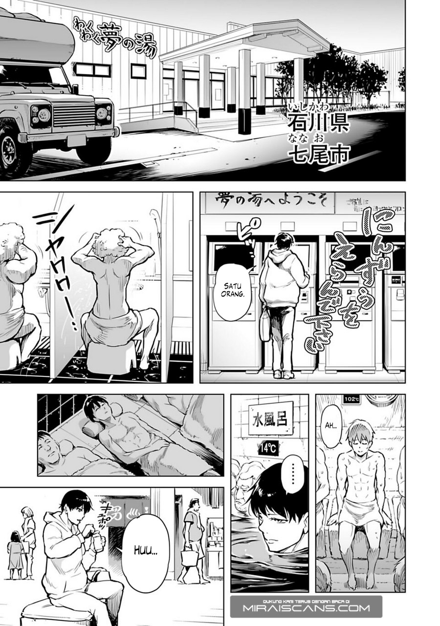 Isekai Nihon: Ansatsu Ikka no Sannan wa Isekaika shita Nihon de Musou suru Chapter 1 - halaman 15