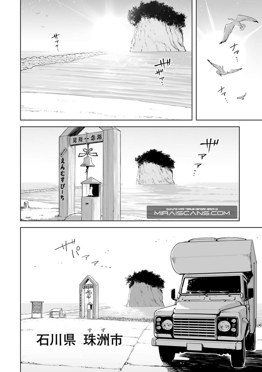 Isekai Nihon: Ansatsu Ikka no Sannan wa Isekaika shita Nihon de Musou suru Chapter 1 - halaman 30