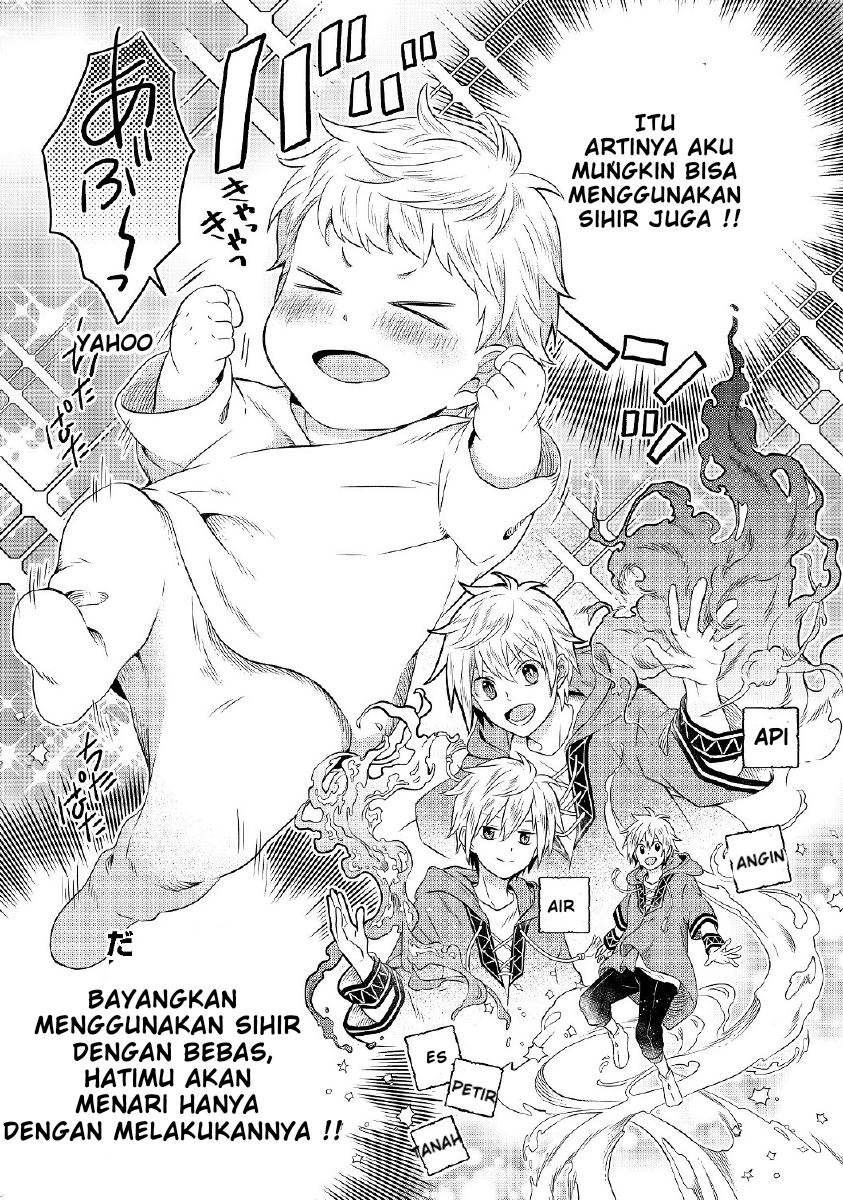 Isekai no Binbou Nouka ni Tensei Shitanode, Renga o Tsukutte Shiro o Tateru Koto ni Shimashita Chapter 1.1 - halaman 11