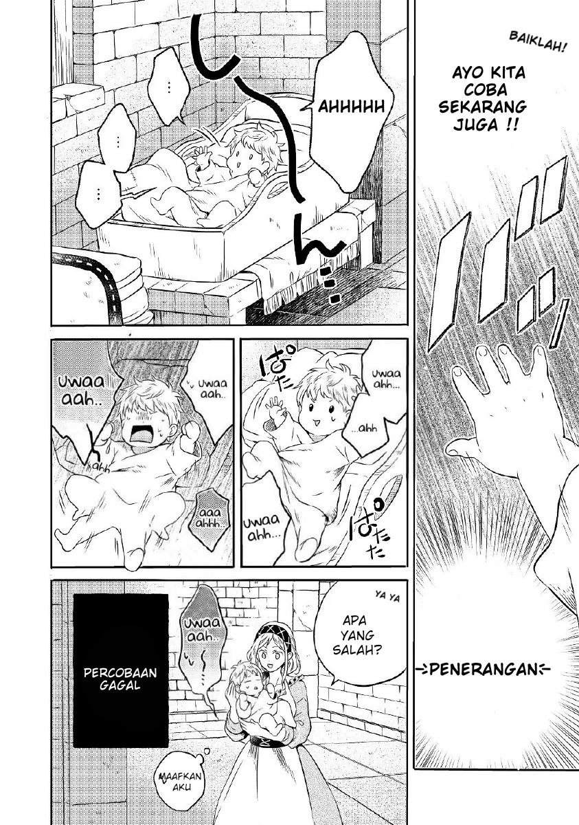 Isekai no Binbou Nouka ni Tensei Shitanode, Renga o Tsukutte Shiro o Tateru Koto ni Shimashita Chapter 1.1 - halaman 12