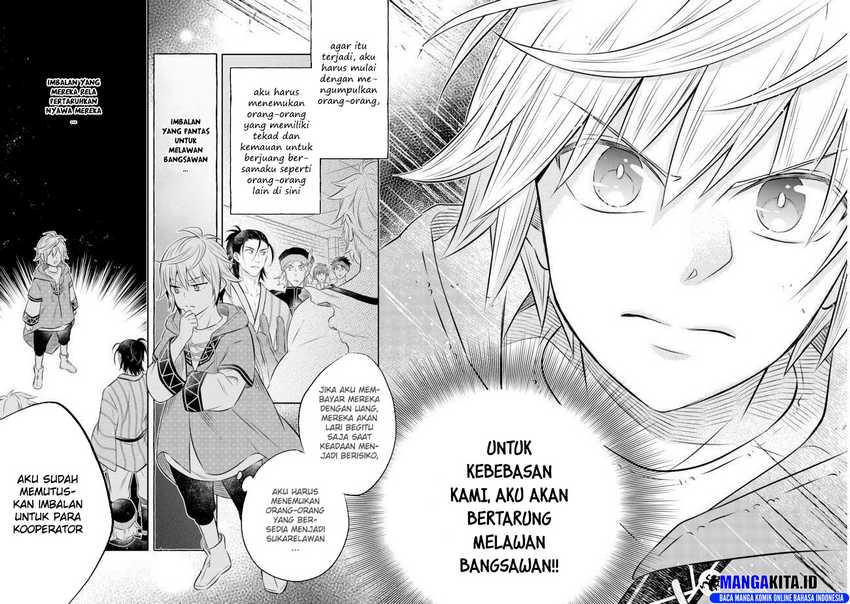 Isekai no Binbou Nouka ni Tensei Shitanode, Renga o Tsukutte Shiro o Tateru Koto ni Shimashita Chapter 11.2 - halaman 10
