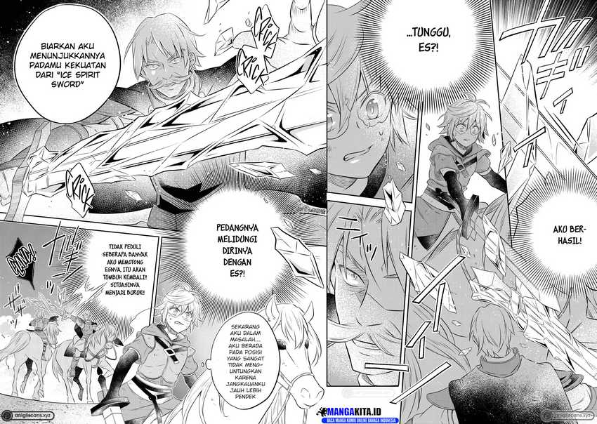 Isekai no Binbou Nouka ni Tensei Shitanode, Renga o Tsukutte Shiro o Tateru Koto ni Shimashita Chapter 14.2 - halaman 10