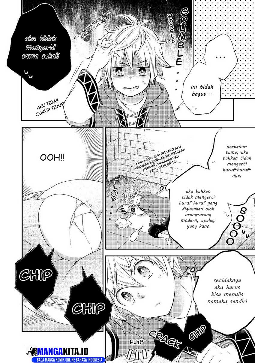 Isekai no Binbou Nouka ni Tensei Shitanode, Renga o Tsukutte Shiro o Tateru Koto ni Shimashita Chapter 3.2 - halaman 22