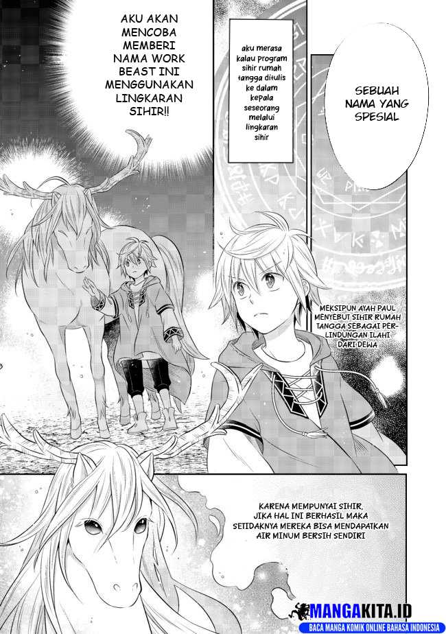 Isekai no Binbou Nouka ni Tensei Shitanode, Renga o Tsukutte Shiro o Tateru Koto ni Shimashita Chapter 4.1 - halaman 12