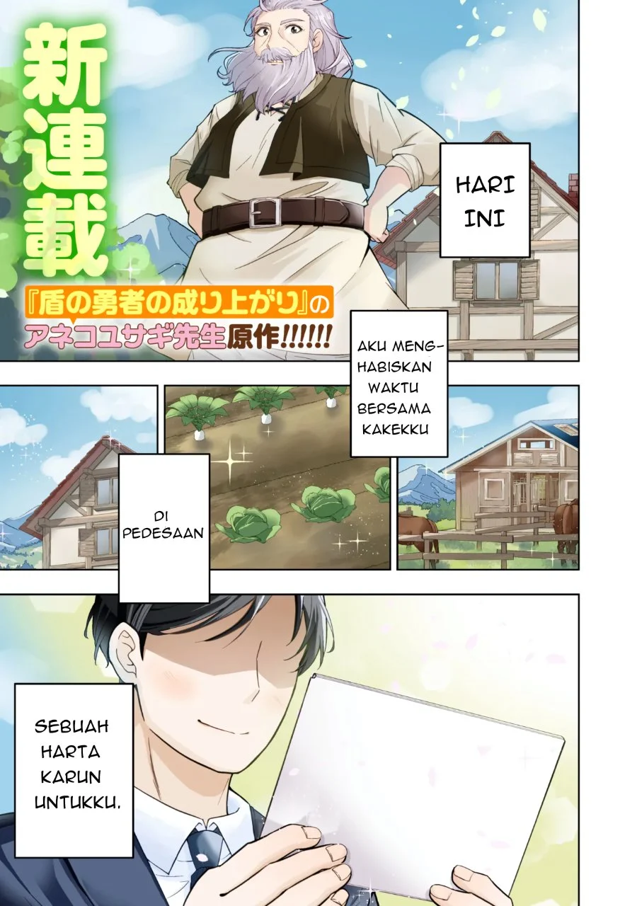 Isekai no Bokujou wo Souzoku Shimashita Star Stream Farm Chapter 1 - halaman 1