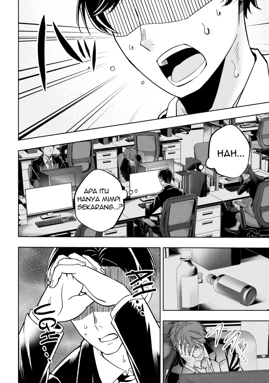 Isekai no Bokujou wo Souzoku Shimashita Star Stream Farm Chapter 1 - halaman 5