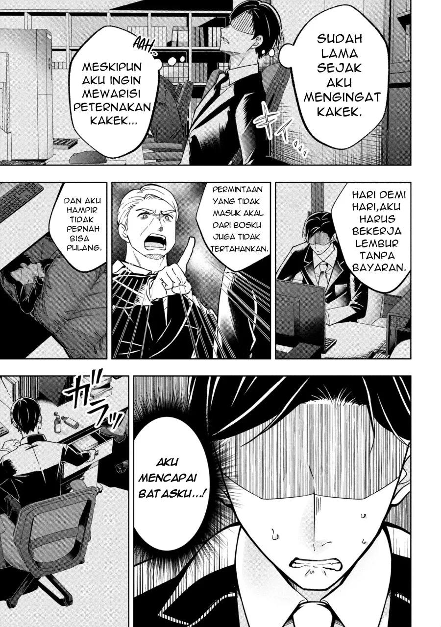 Isekai no Bokujou wo Souzoku Shimashita Star Stream Farm Chapter 1 - halaman 6