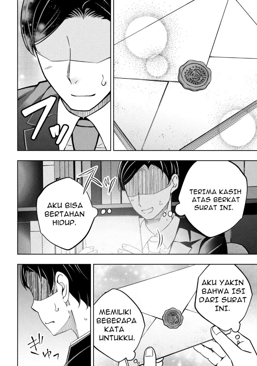 Isekai no Bokujou wo Souzoku Shimashita Star Stream Farm Chapter 1 - halaman 7