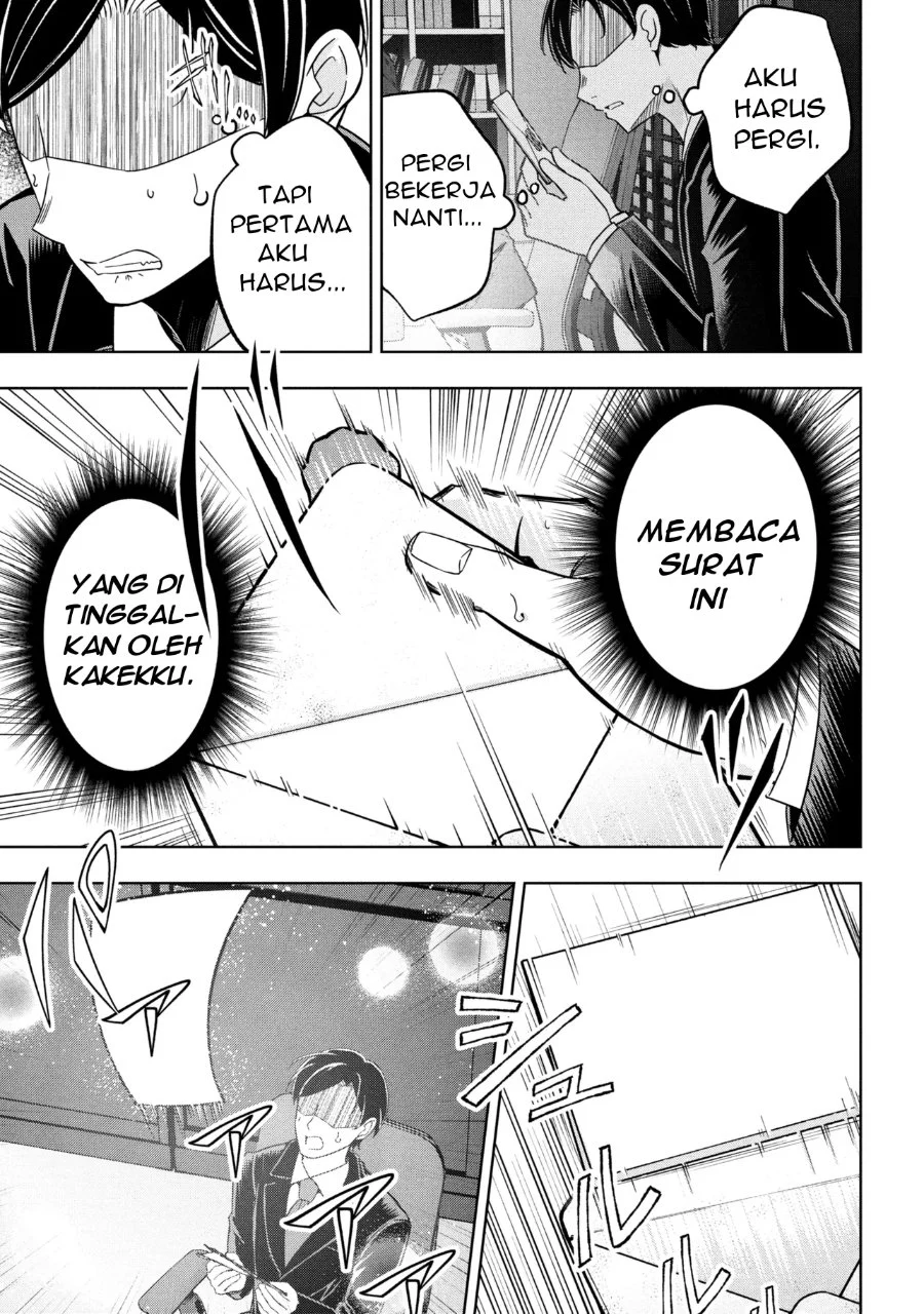 Isekai no Bokujou wo Souzoku Shimashita Star Stream Farm Chapter 1 - halaman 8