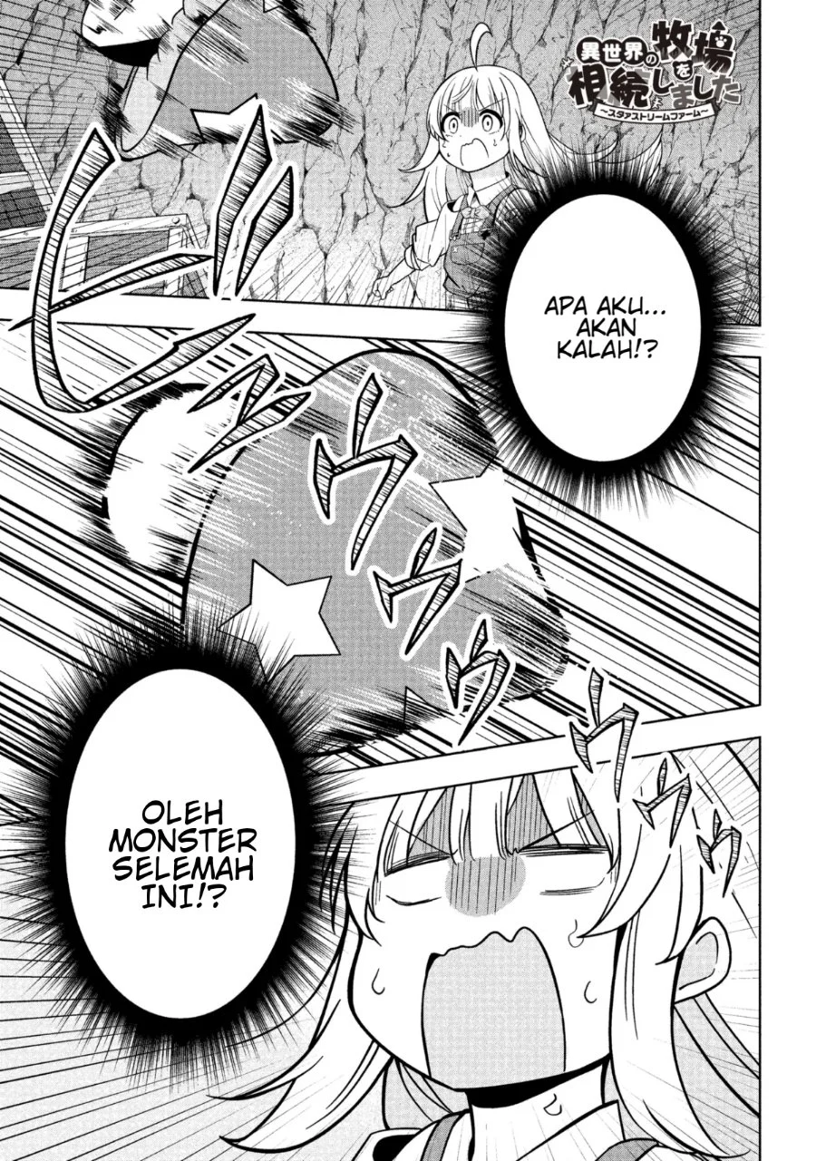 Isekai no Bokujou wo Souzoku Shimashita Star Stream Farm Chapter 2 - halaman 1