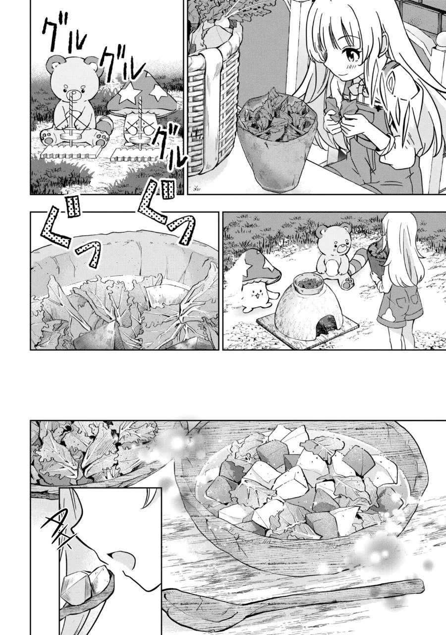 Isekai no Bokujou wo Souzoku Shimashita Star Stream Farm Chapter 3 - halaman 14