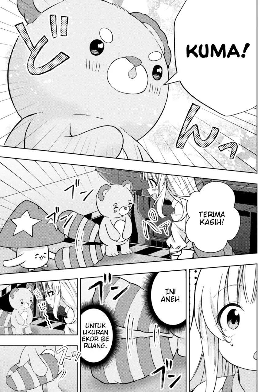 Isekai no Bokujou wo Souzoku Shimashita Star Stream Farm Chapter 3 - halaman 9