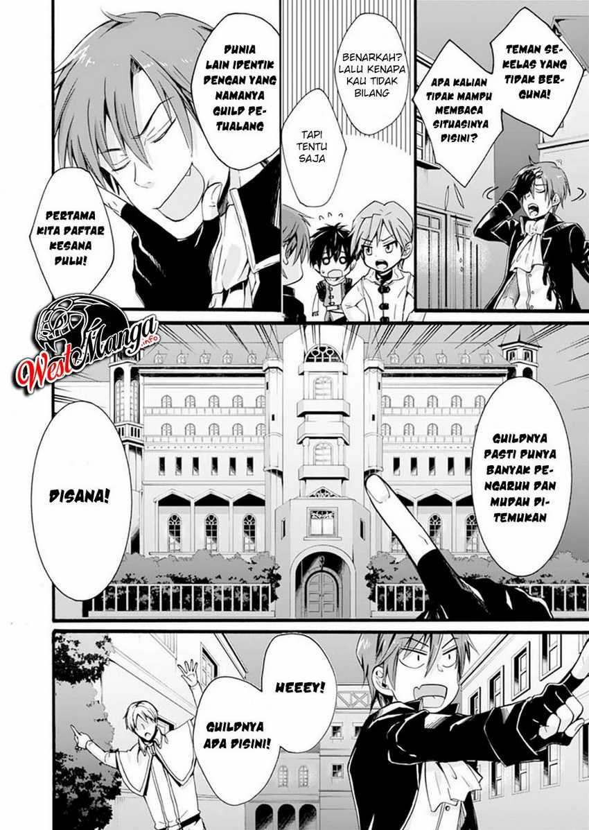 Isekai no Senshi toshite Kuni ni Manekareta kedo, Kotowatte Heishi kara Hajimeru Koto ni Shita Chapter 1 - halaman 27