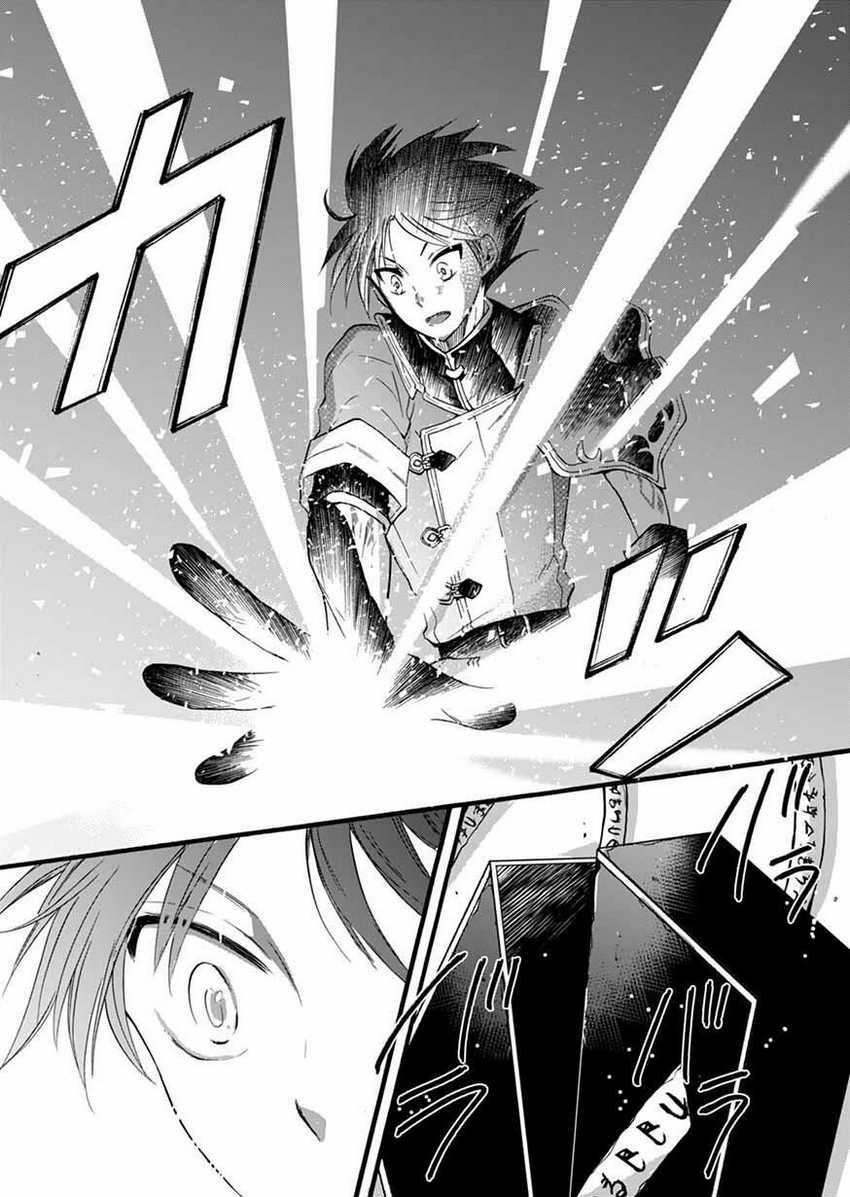 Isekai no Senshi toshite Kuni ni Manekareta kedo, Kotowatte Heishi kara Hajimeru Koto ni Shita Chapter 6 - halaman 21