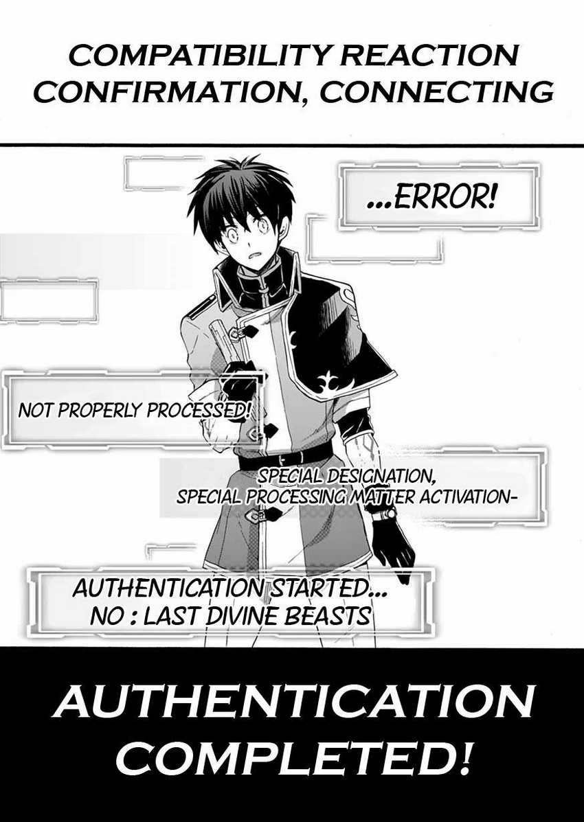 Isekai no Senshi toshite Kuni ni Manekareta kedo, Kotowatte Heishi kara Hajimeru Koto ni Shita Chapter 6 - halaman 23