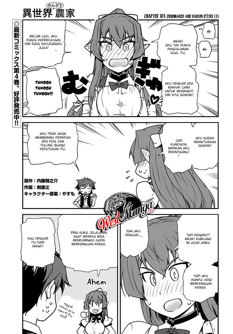 Isekai Nonbiri Nouka Chapter 101 - halaman 2