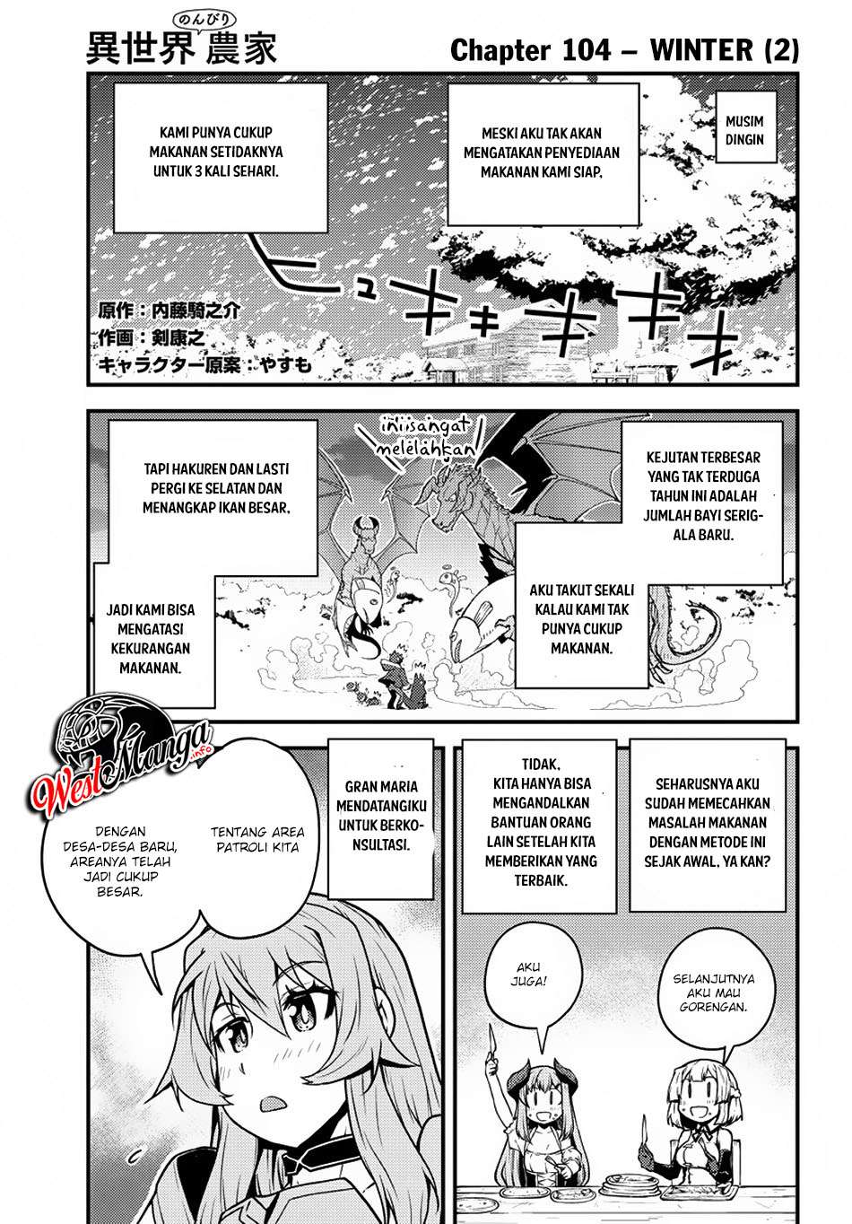 Isekai Nonbiri Nouka Chapter 104 - halaman 3