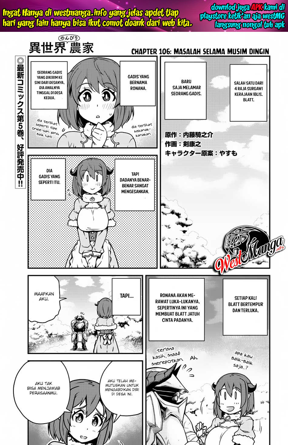 Isekai Nonbiri Nouka Chapter 106 - halaman 1