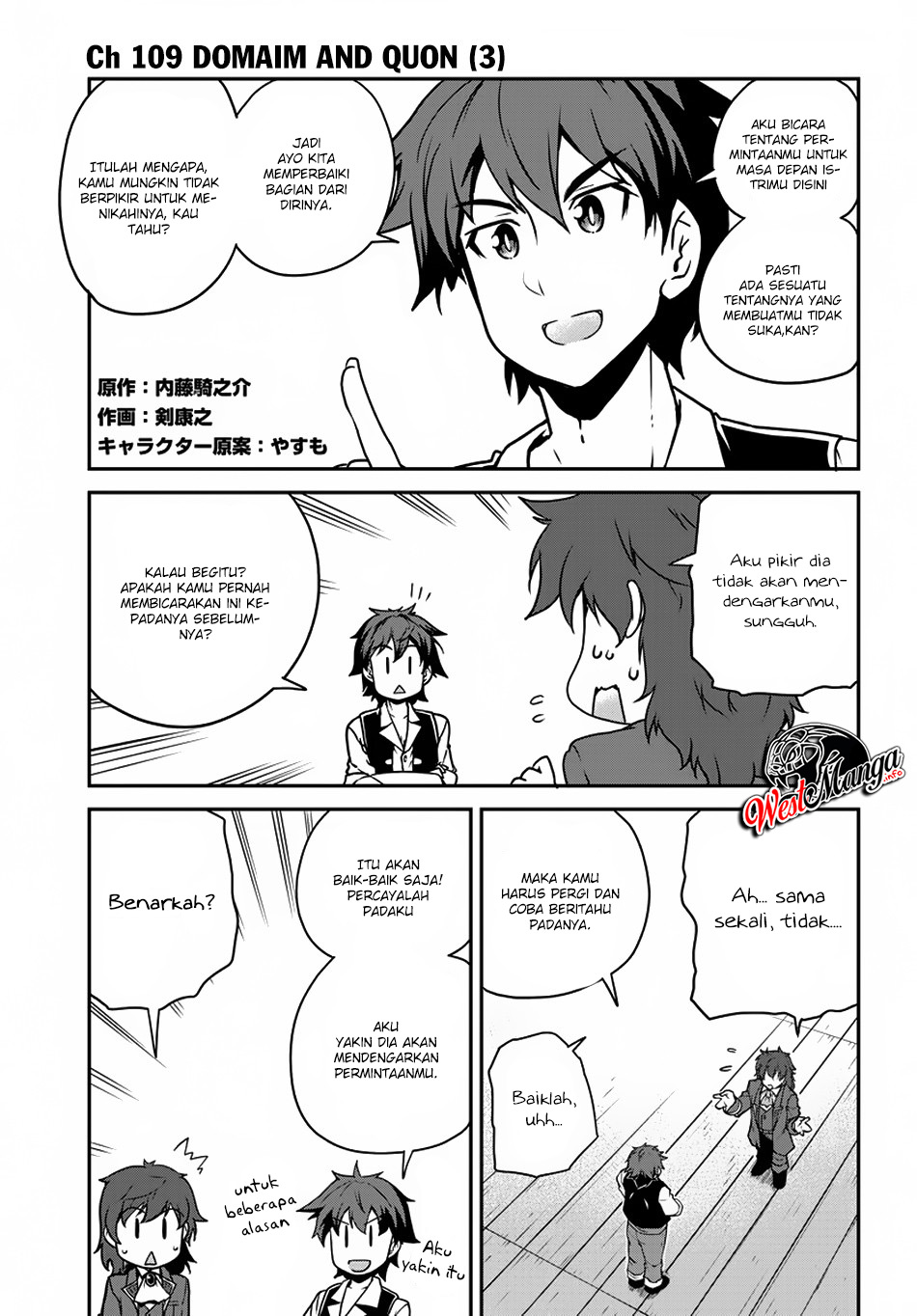 Isekai Nonbiri Nouka Chapter 109 - halaman 2
