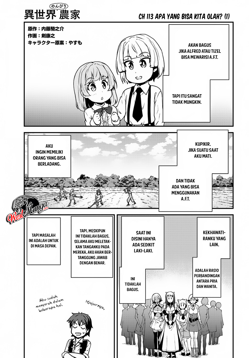 Isekai Nonbiri Nouka Chapter 113 - halaman 3