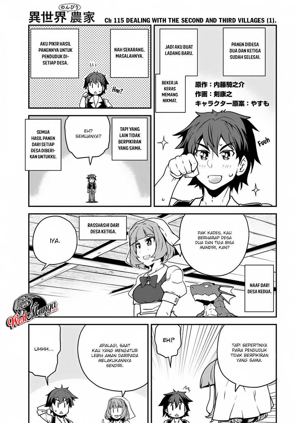 Isekai Nonbiri Nouka Chapter 115 - halaman 3