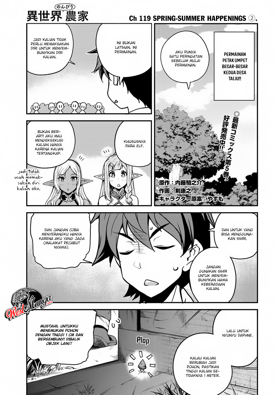 Isekai Nonbiri Nouka Chapter 119 - halaman 2