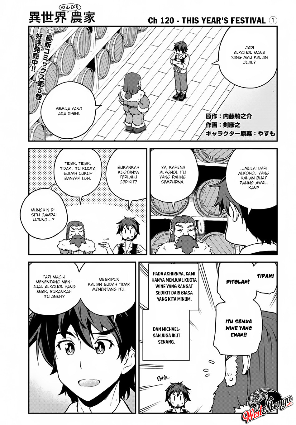 Isekai Nonbiri Nouka Chapter 120 - halaman 3