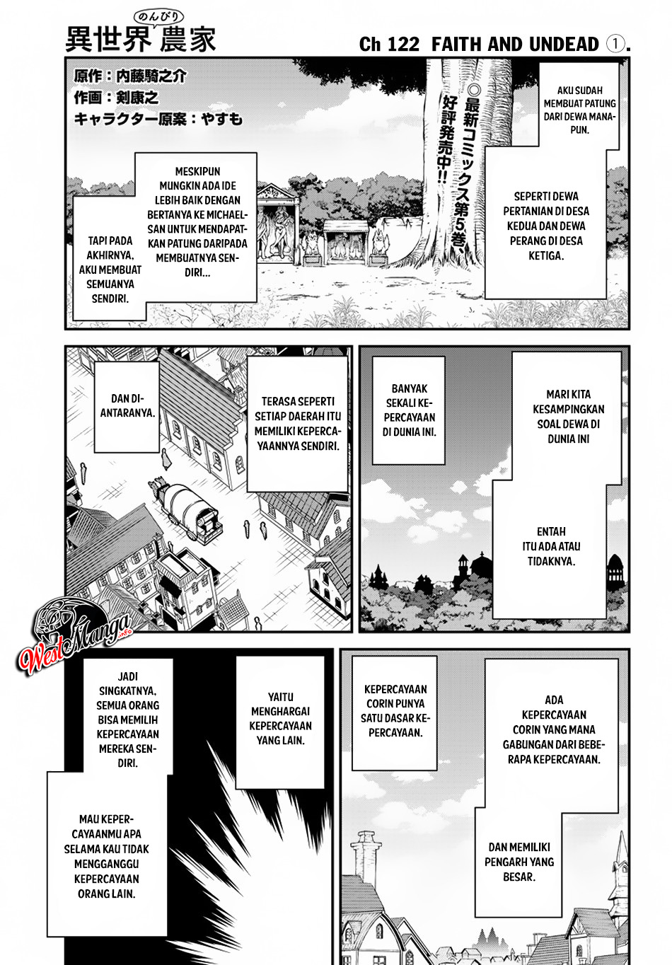 Isekai Nonbiri Nouka Chapter 122 - halaman 3